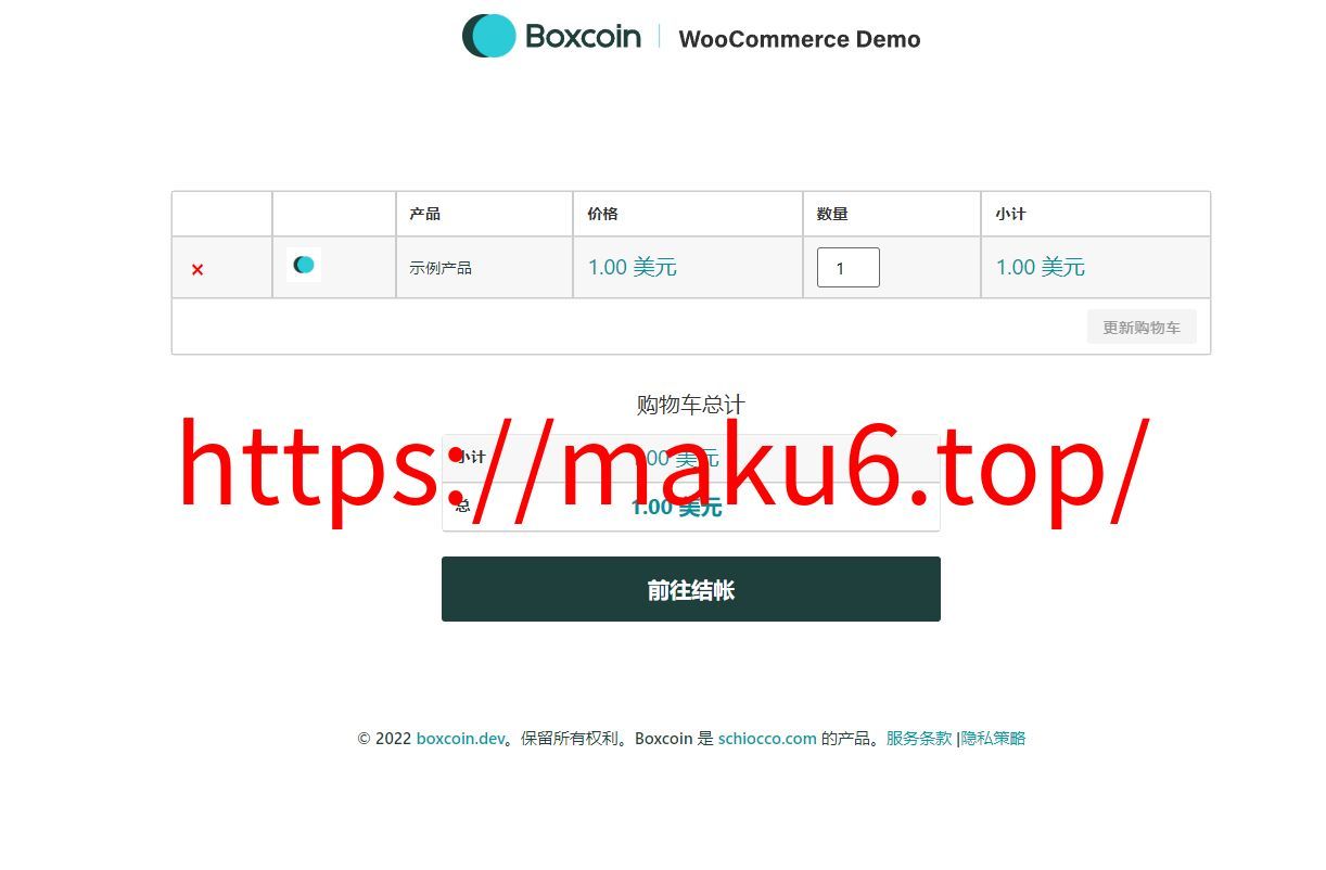 Boxcoin/1.2.8加密货币钱包 /加密支付源码/支持WordPress和WooCommerce