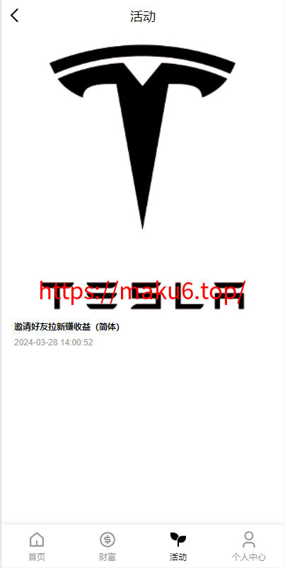 多语言投资理财/前端vue/新版海外特斯拉投资系统/后端thinkphp