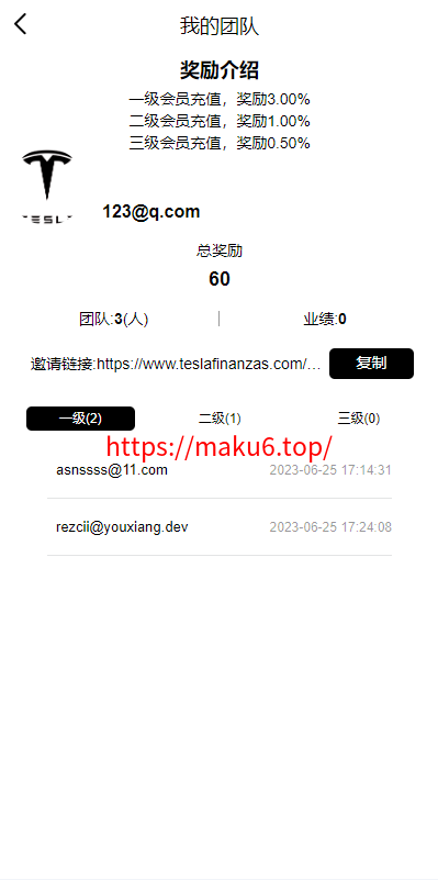 多语言投资理财/前端vue/新版海外特斯拉投资系统/后端thinkphp