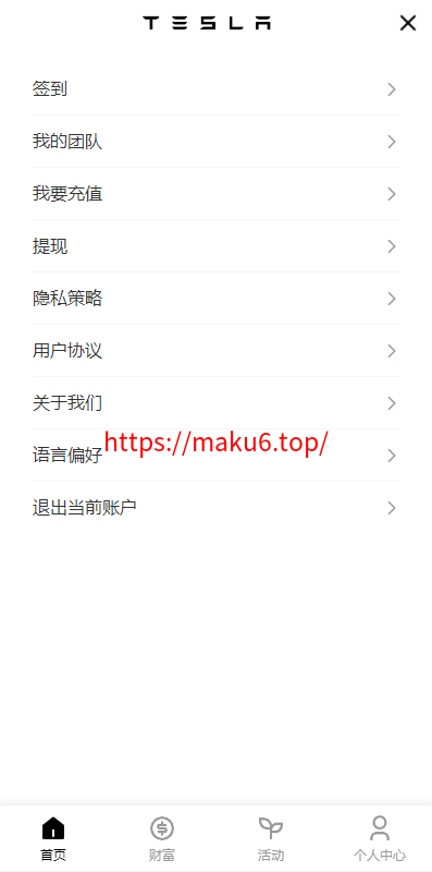 多语言投资理财/前端vue/新版海外特斯拉投资系统/后端thinkphp