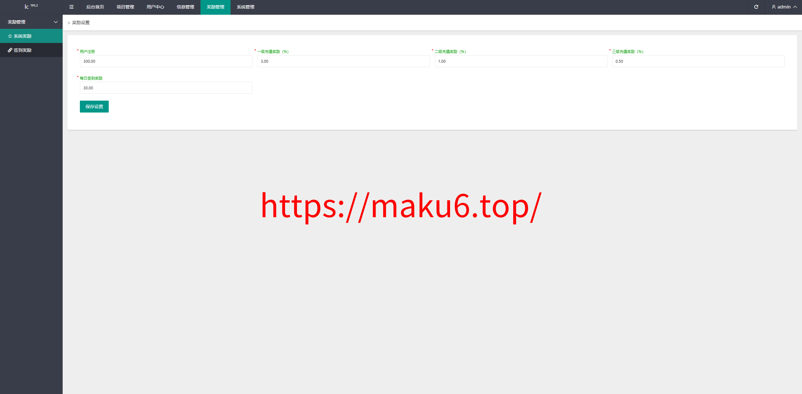 多语言投资理财/前端vue/新版海外特斯拉投资系统/后端thinkphp