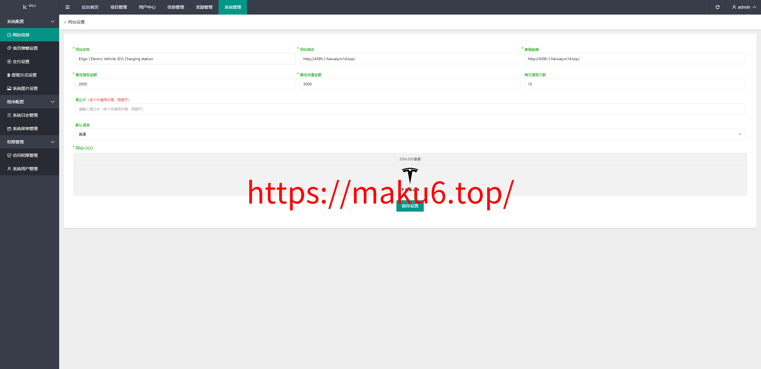 多语言投资理财/前端vue/新版海外特斯拉投资系统/后端thinkphp