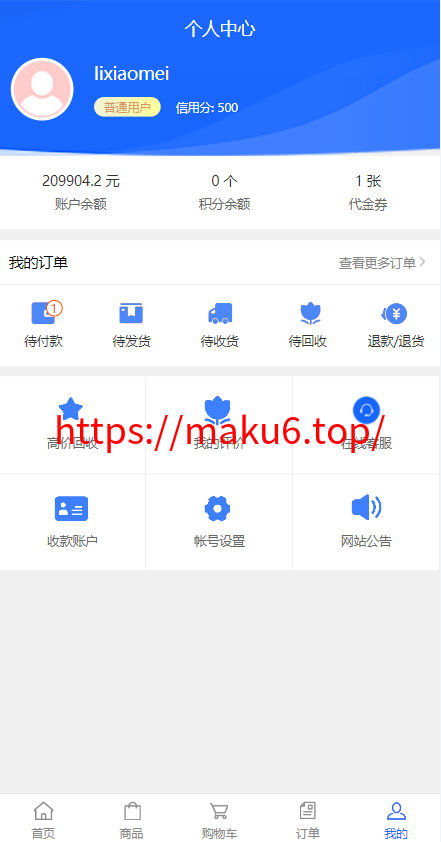 定制多语言版抖音卷系统/全新UI/抖音电商卷抢购回收/抖音电商投资理财/支持全球各个国家语言切换