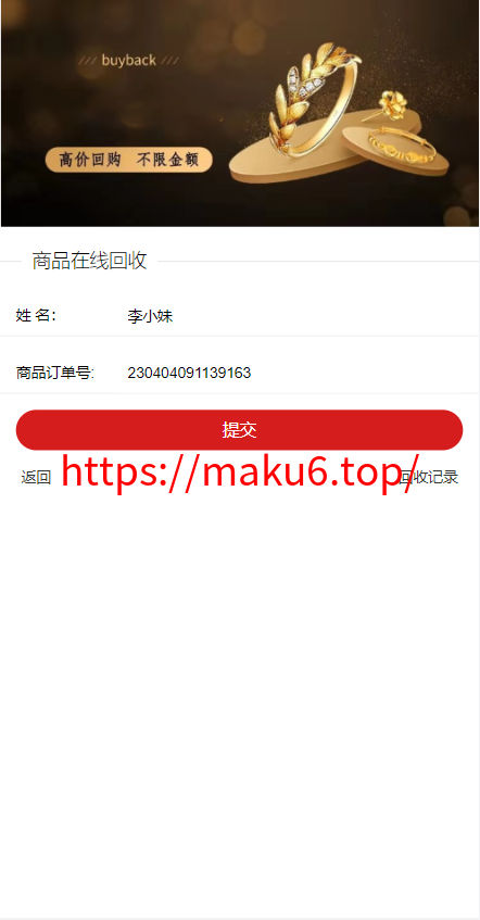 定制多语言版抖音卷系统/全新UI/抖音电商卷抢购回收/抖音电商投资理财/支持全球各个国家语言切换
