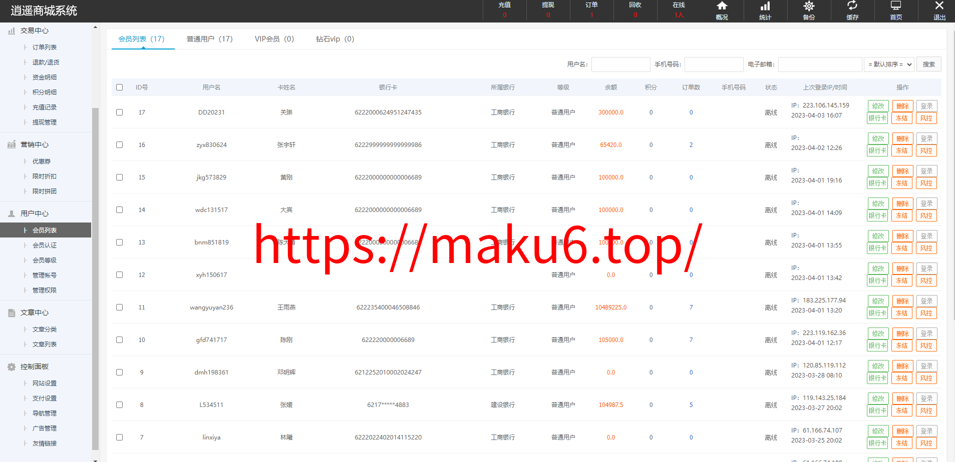 定制多语言版抖音卷系统/全新UI/抖音电商卷抢购回收/抖音电商投资理财/支持全球各个国家语言切换