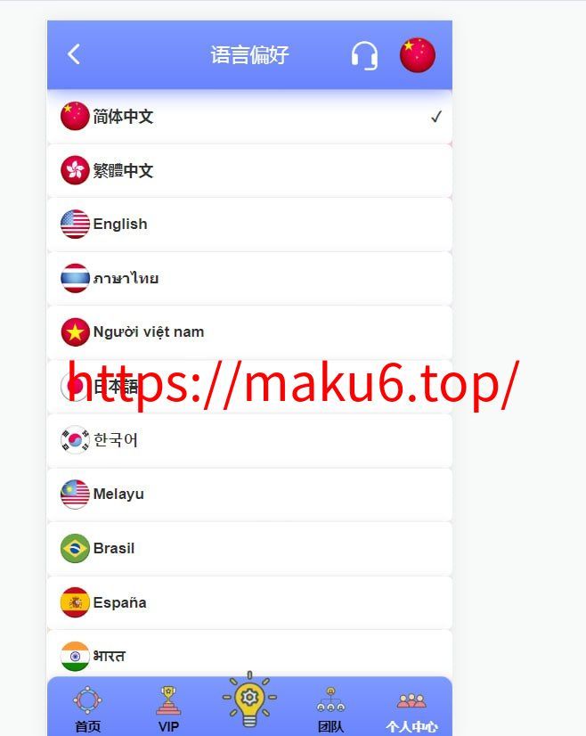 客户定制14国语言宠物理财/支持vip入会退会/ico平台币买卖交易/定期投资理财/uniapp全开源+安装教程