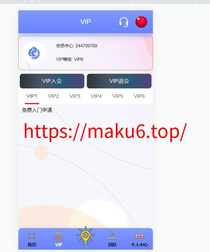 客户定制14国语言宠物理财/支持vip入会退会/ico平台币买卖交易/定期投资理财/uniapp全开源+安装教程