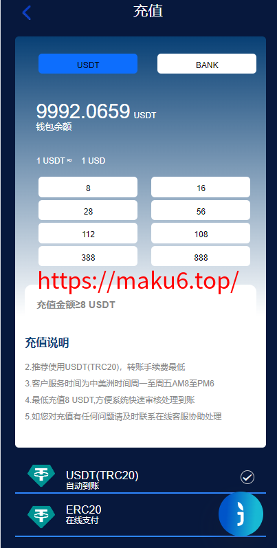 新UI海外量化机器人/多语言虚拟币投资系统/前端vue