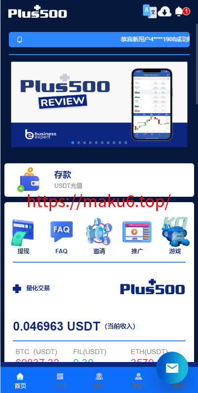 新UI海外量化机器人/多语言虚拟币投资系统/前端vue