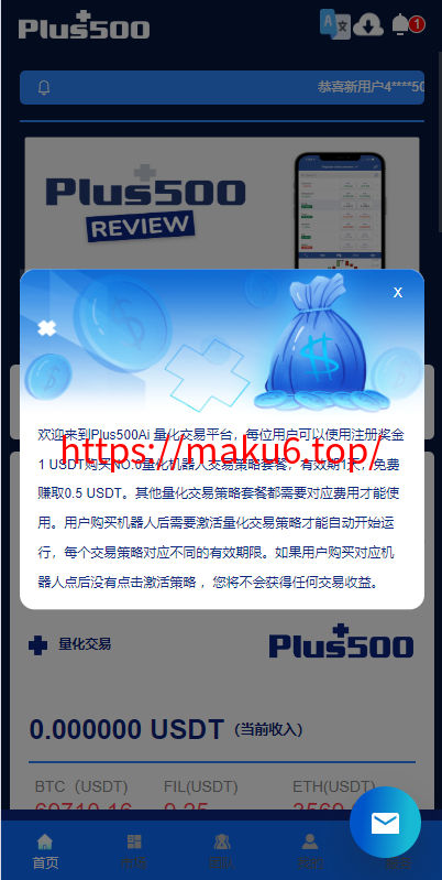 新UI海外量化机器人/多语言虚拟币投资系统/前端vue