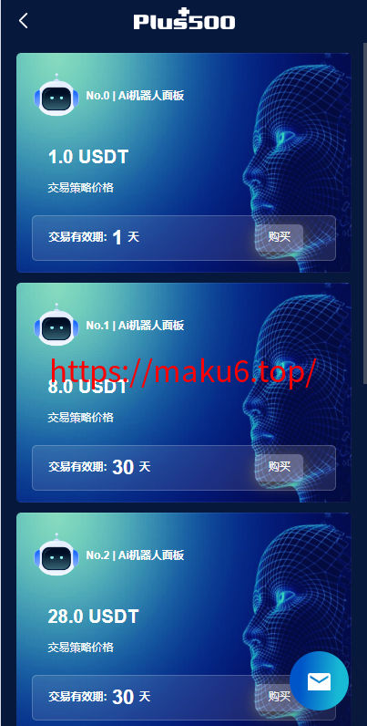 新UI海外量化机器人/多语言虚拟币投资系统/前端vue
