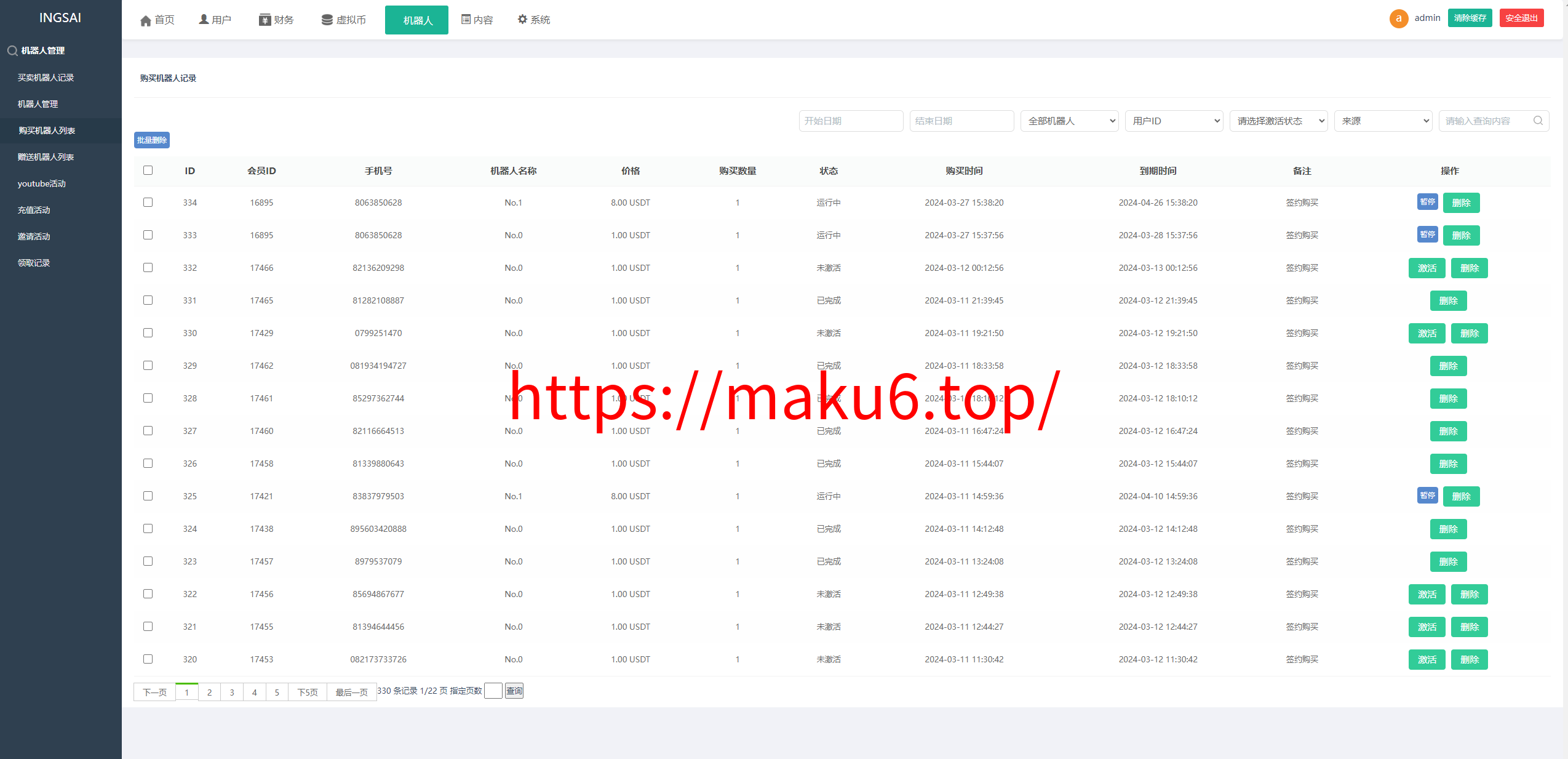 新UI海外量化机器人/多语言虚拟币投资系统/前端vue