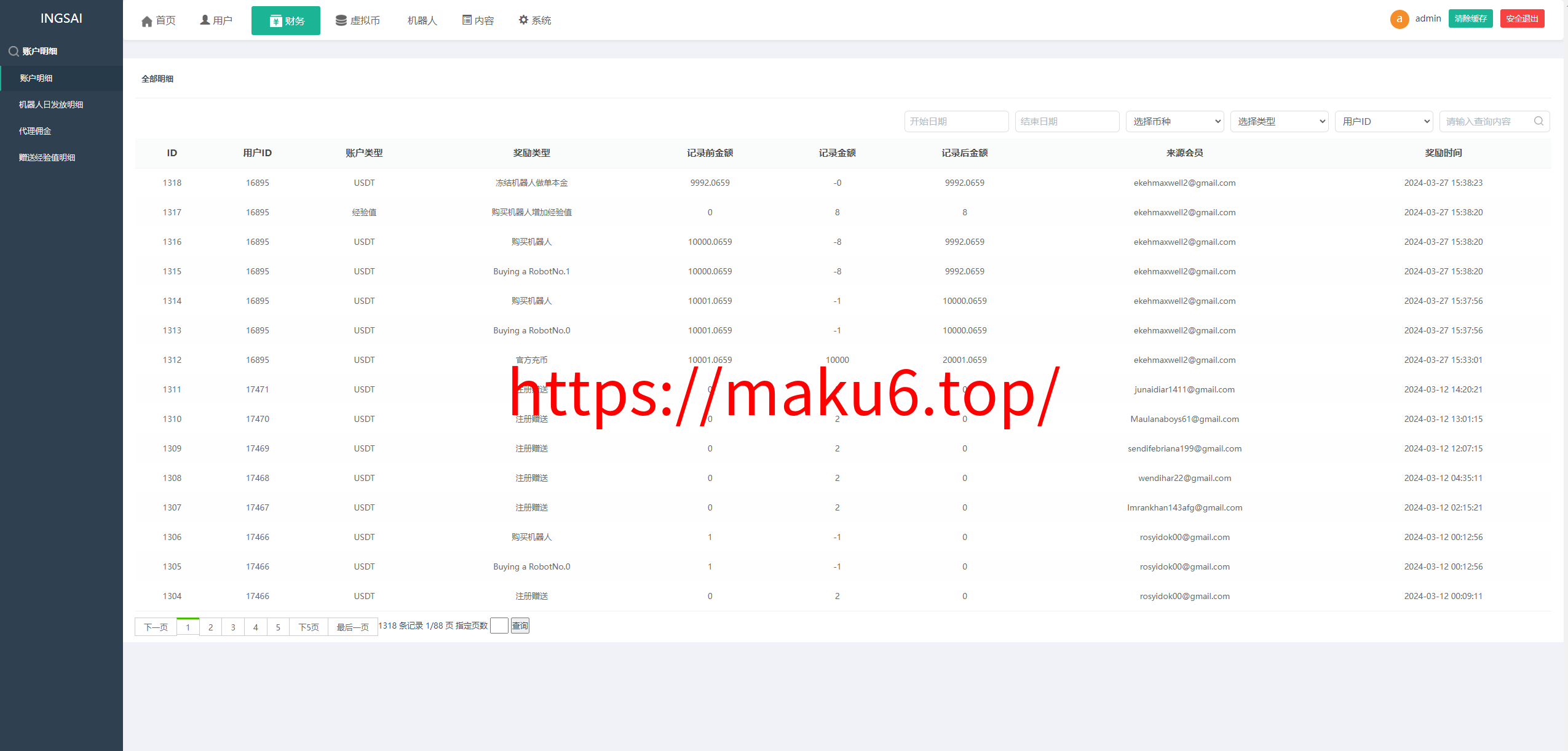 新UI海外量化机器人/多语言虚拟币投资系统/前端vue
