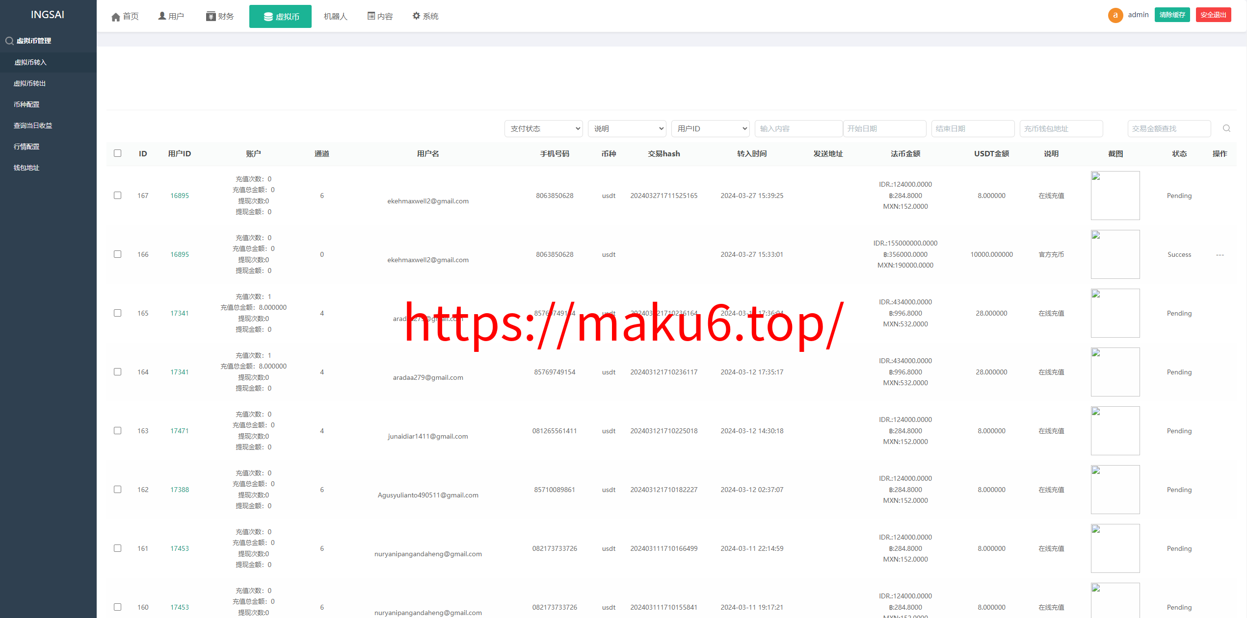 新UI海外量化机器人/多语言虚拟币投资系统/前端vue