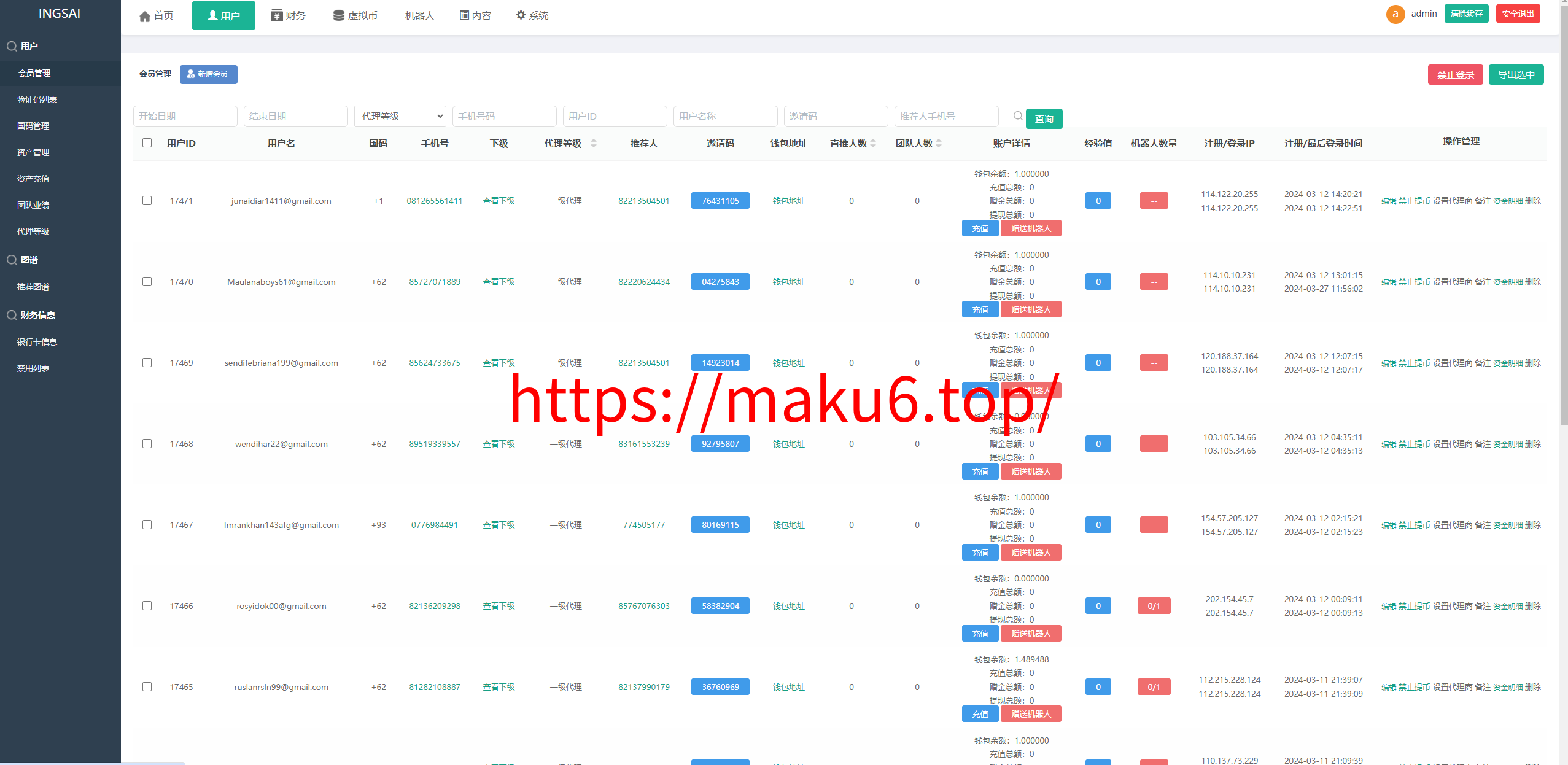 新UI海外量化机器人/多语言虚拟币投资系统/前端vue