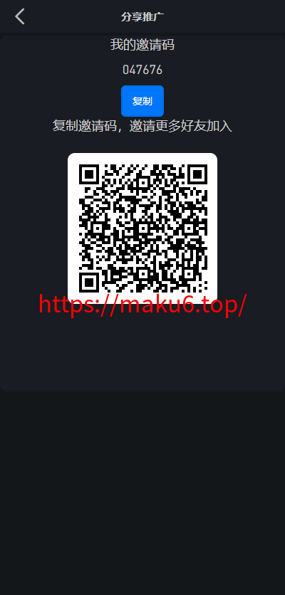 多语言虚拟币外汇OTC承兑系统源码开源+前端UNIAPP+后端fastadmin框架+后门已清理