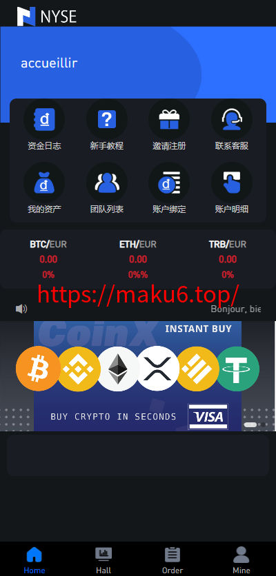 多语言虚拟币外汇OTC承兑系统源码开源+前端UNIAPP+后端fastadmin框架+后门已清理