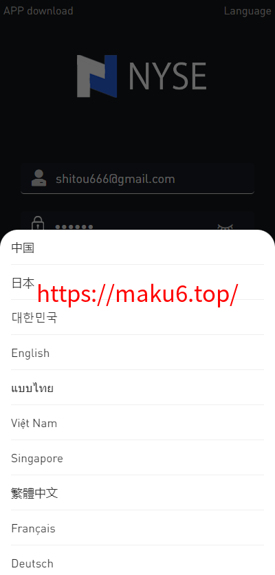 多语言虚拟币外汇OTC承兑系统源码开源+前端UNIAPP+后端fastadmin框架+后门已清理