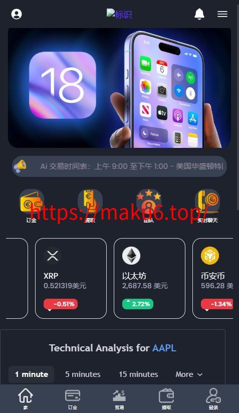 海外英文版虚拟币微交易/秒合约开源系统源码