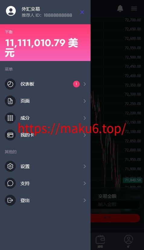 海外英文版虚拟币微交易/秒合约开源系统源码