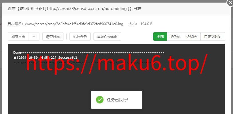 海外英文版虚拟币微交易/秒合约开源系统源码