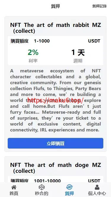 magiczone多语言微盘微交易所源码/外汇微盘系统+秒合约微盘+带质押理财功能+盈亏风控+前端html+后端PHP