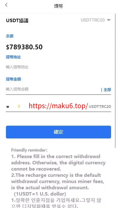 magiczone多语言微盘微交易所源码/外汇微盘系统+秒合约微盘+带质押理财功能+盈亏风控+前端html+后端PHP