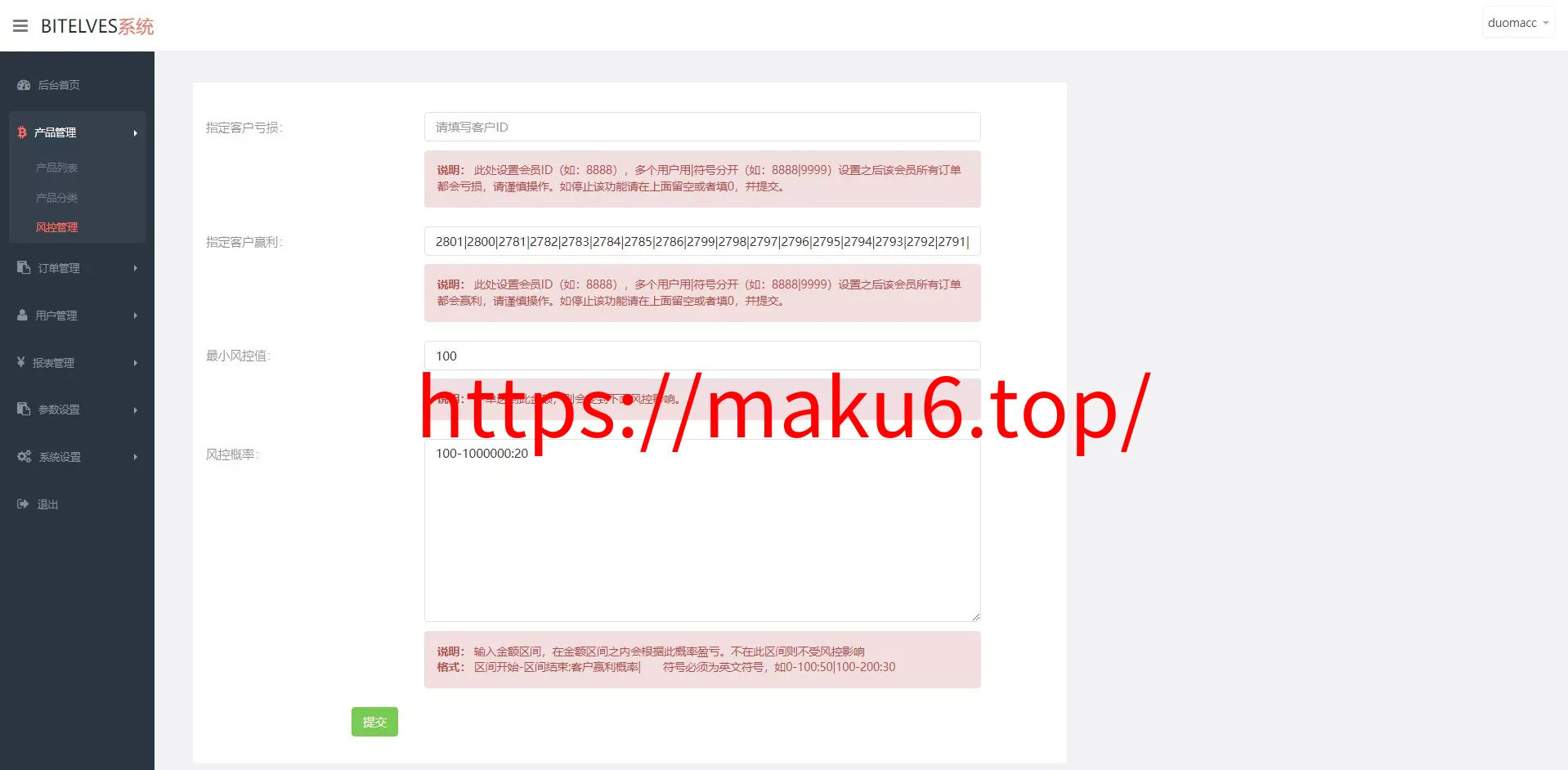 magiczone多语言微盘微交易所源码/外汇微盘系统+秒合约微盘+带质押理财功能+盈亏风控+前端html+后端PHP