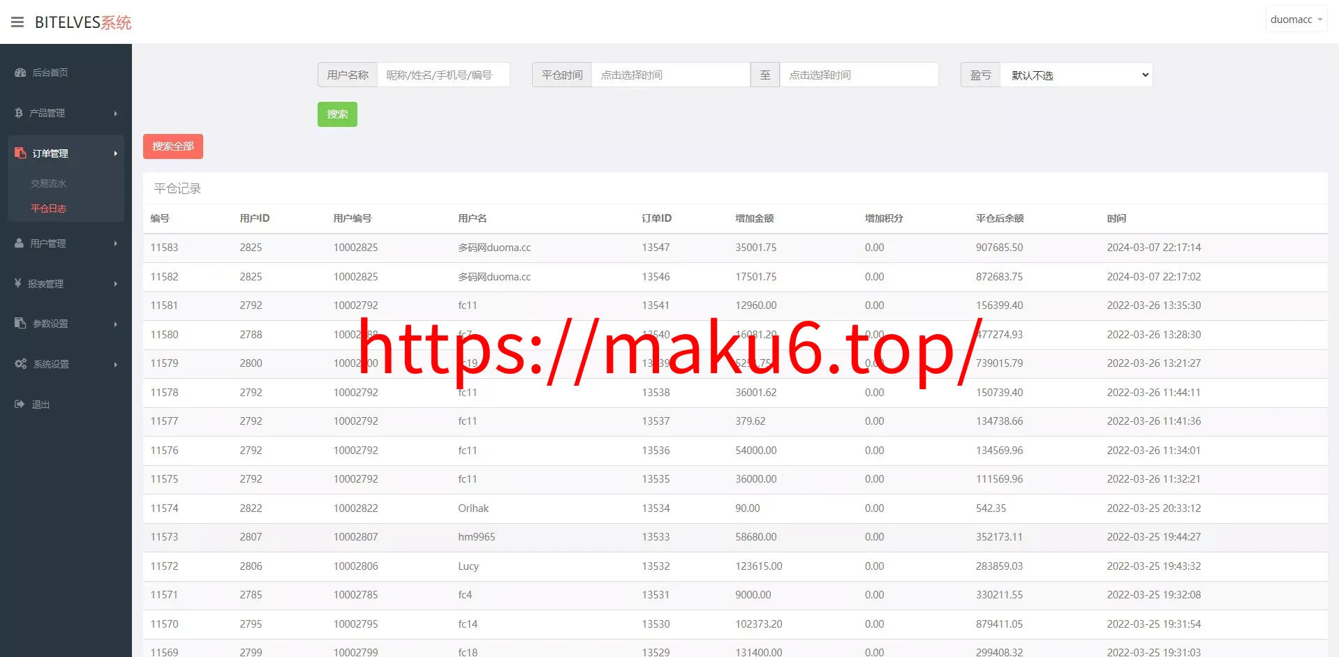 magiczone多语言微盘微交易所源码/外汇微盘系统+秒合约微盘+带质押理财功能+盈亏风控+前端html+后端PHP