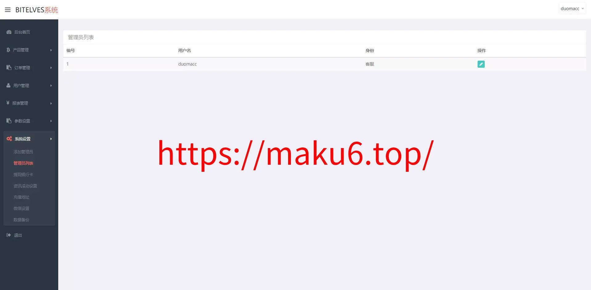 magiczone多语言微盘微交易所源码/外汇微盘系统+秒合约微盘+带质押理财功能+盈亏风控+前端html+后端PHP