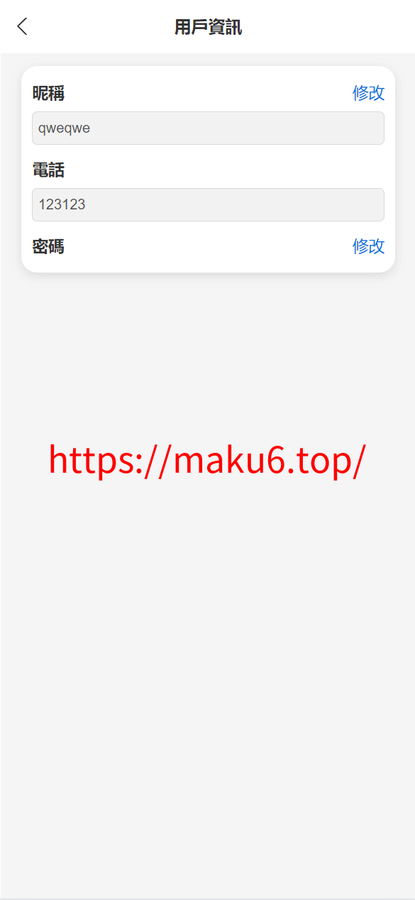 多语言海外抢单刷单源码/快杀盘代理/业务员/亚马逊60关卡任务