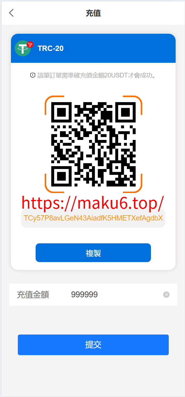 多语言海外抢单刷单源码/快杀盘代理/业务员/亚马逊60关卡任务