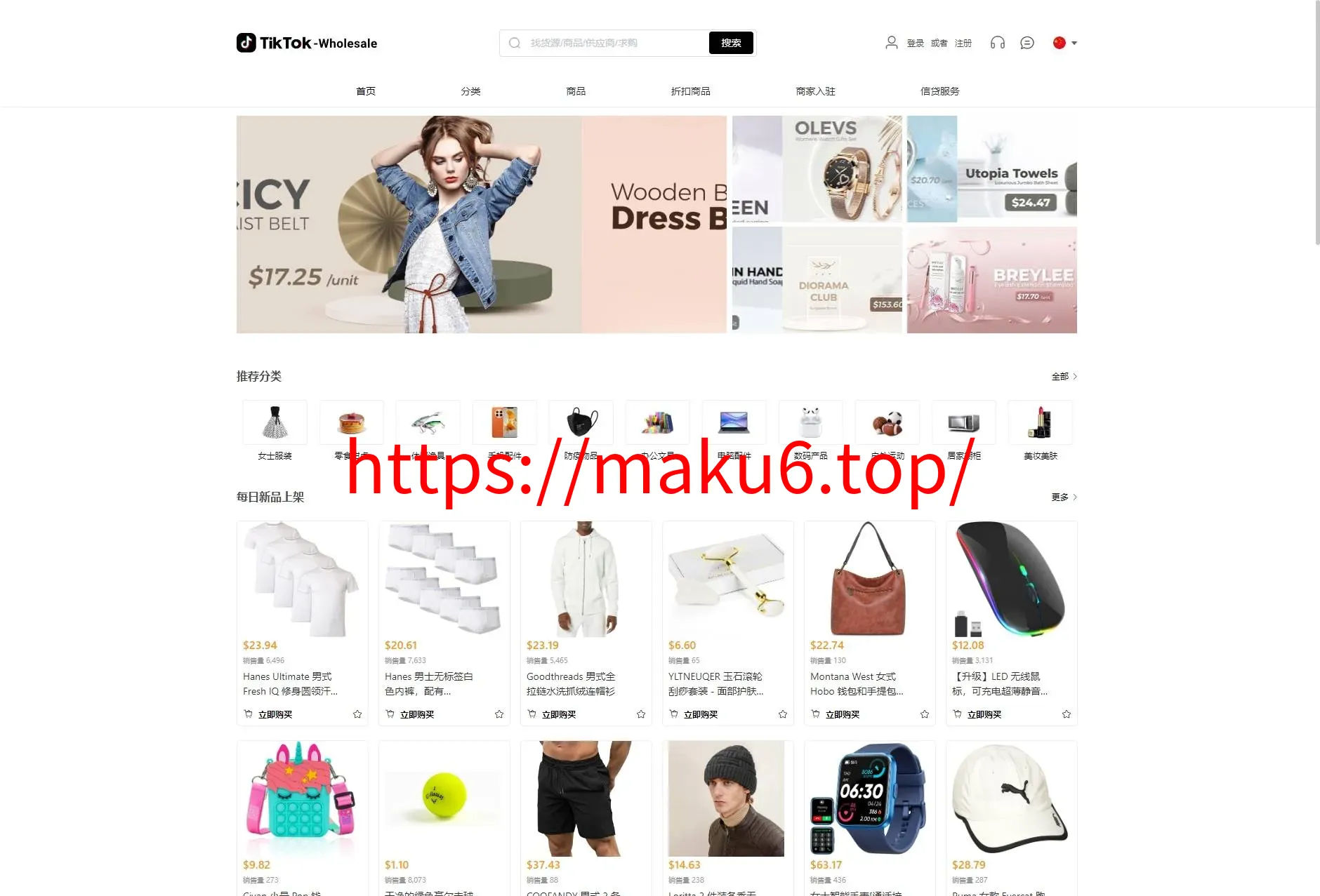 Java多语言跨境电商外贸商城/TikToK内嵌商城+商家入驻+一键铺货+一键提货+全开源完美运营