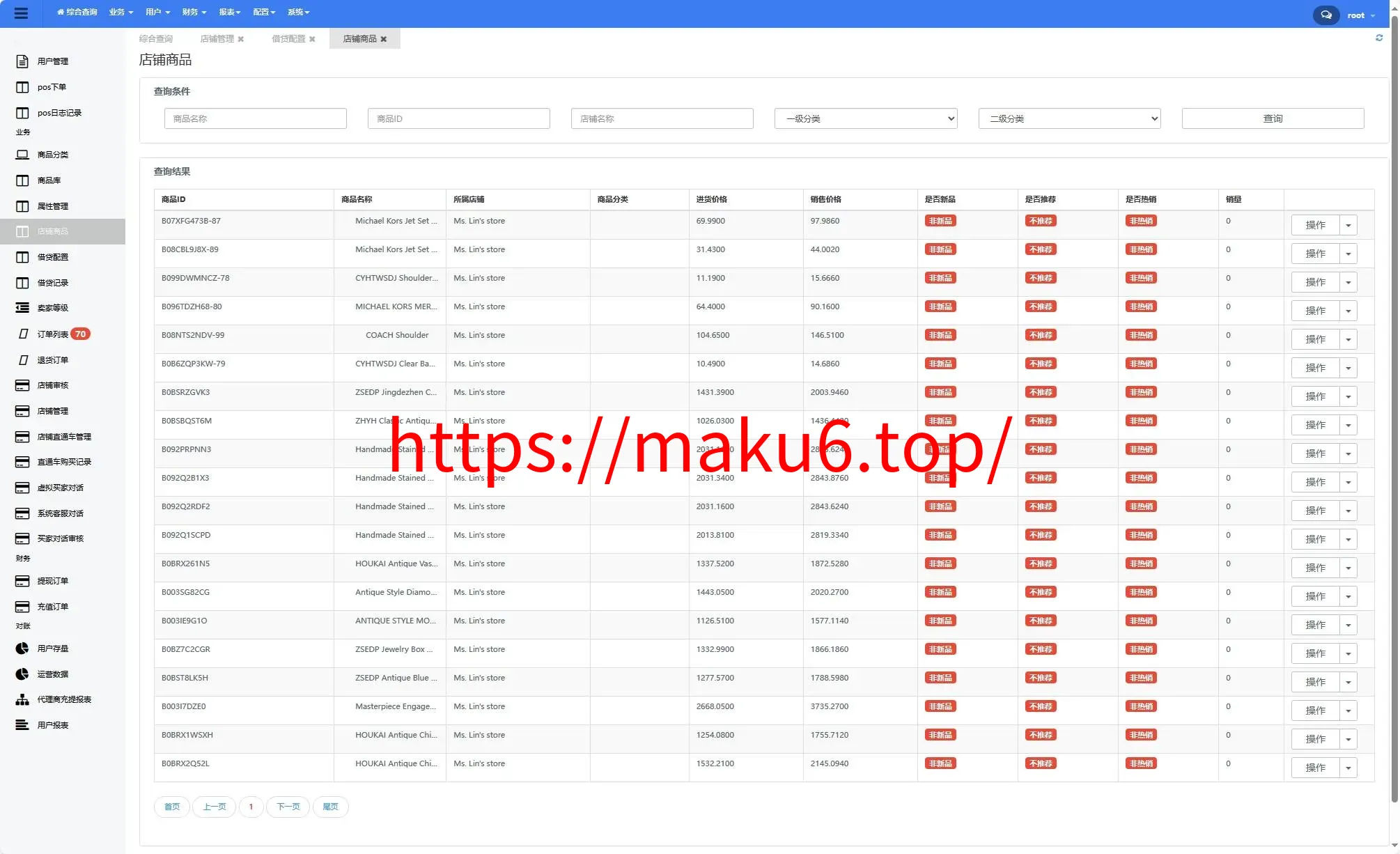 Java多语言跨境电商外贸商城/TikToK内嵌商城+商家入驻+一键铺货+一键提货+全开源完美运营