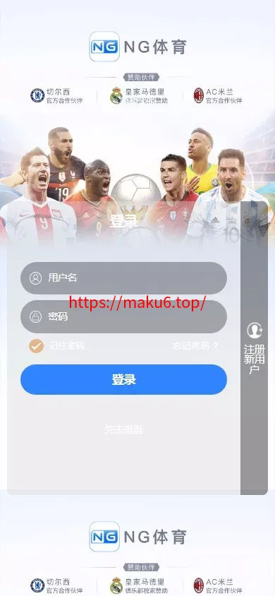 海外修复南宫体育源码/已对接api后台可以加游戏完美运营无bug