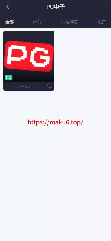 海外修复南宫体育源码/已对接api后台可以加游戏完美运营无bug
