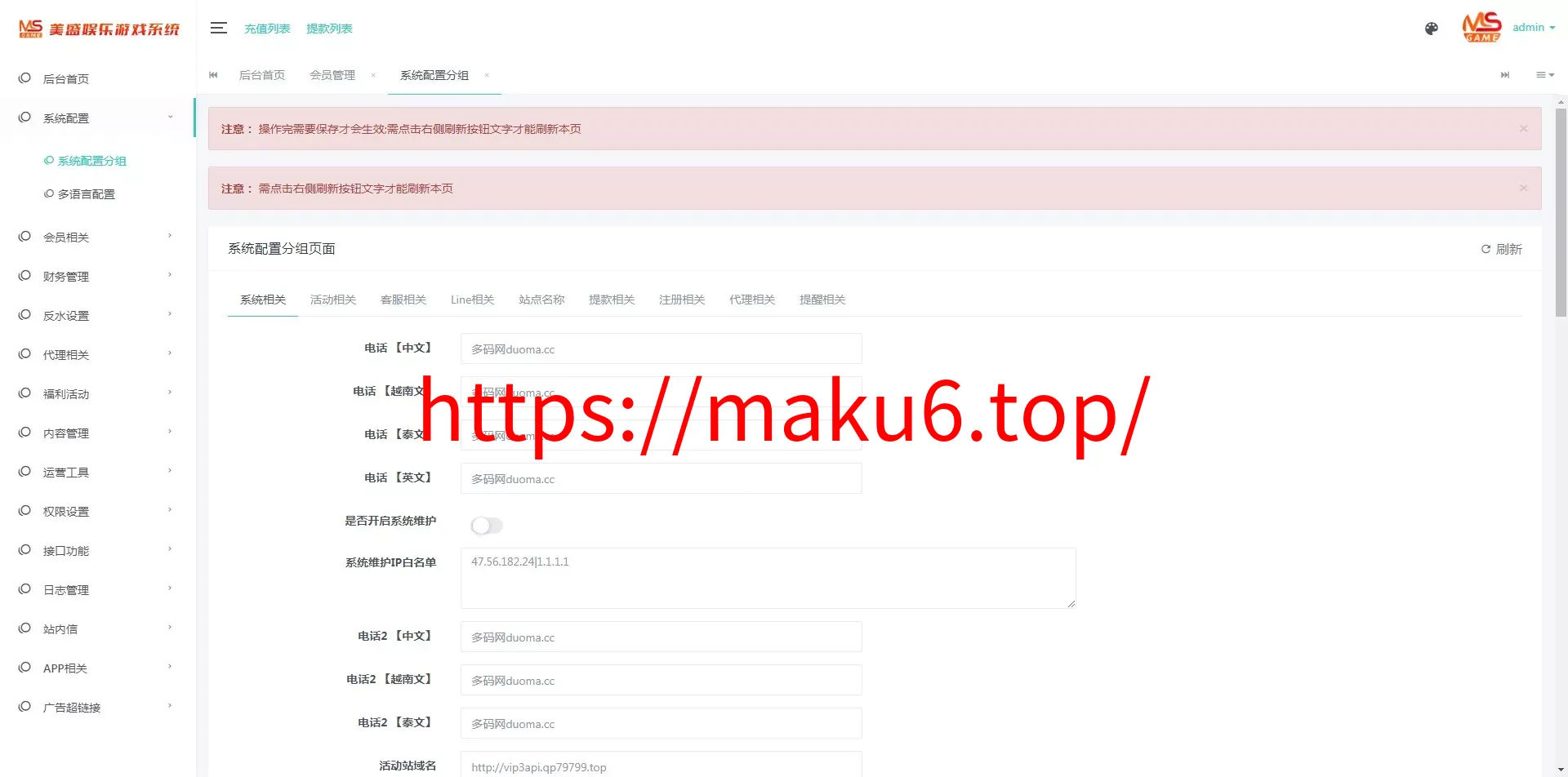 海外修复南宫体育源码/已对接api后台可以加游戏完美运营无bug