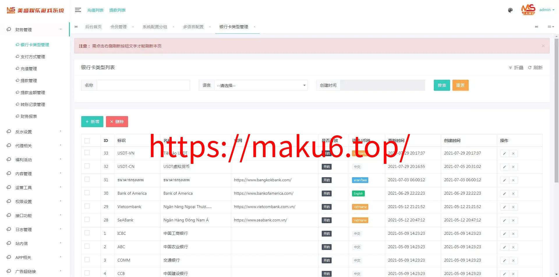 海外修复南宫体育源码/已对接api后台可以加游戏完美运营无bug
