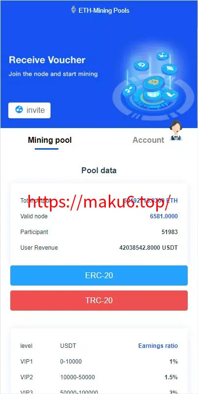 多模板版usdt质押授权秒U系统质押生息系统+trc+erc+bsc三链授权