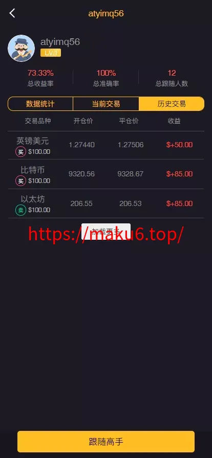 多语言3合一港交易双位盘/微盘微交易系统+外汇期货+跟单交易+脚本齐全+搭建教程