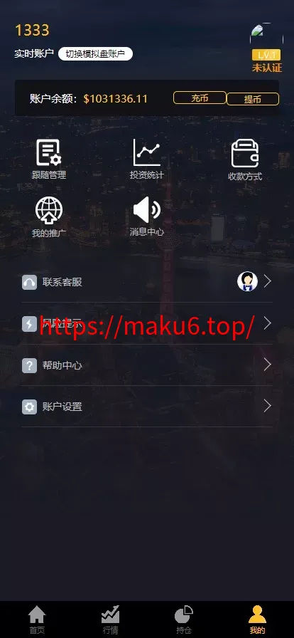 多语言3合一港交易双位盘/微盘微交易系统+外汇期货+跟单交易+脚本齐全+搭建教程
