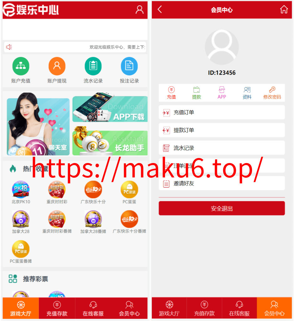 番摊玩法源码完美运营/全系统彩/无限加彩/搭建教程