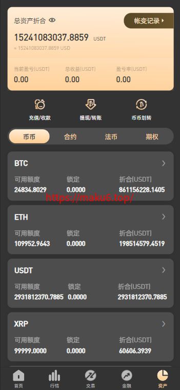 PNYX多语言交易所/前端vue纯源码/合约交易+期权交易+币币交易+杠杆交易+矿机+锁仓挖矿+新币申购+NFT盲盒+双币理财