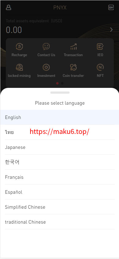 PNYX多语言交易所/前端vue纯源码/合约交易+期权交易+币币交易+杠杆交易+矿机+锁仓挖矿+新币申购+NFT盲盒+双币理财