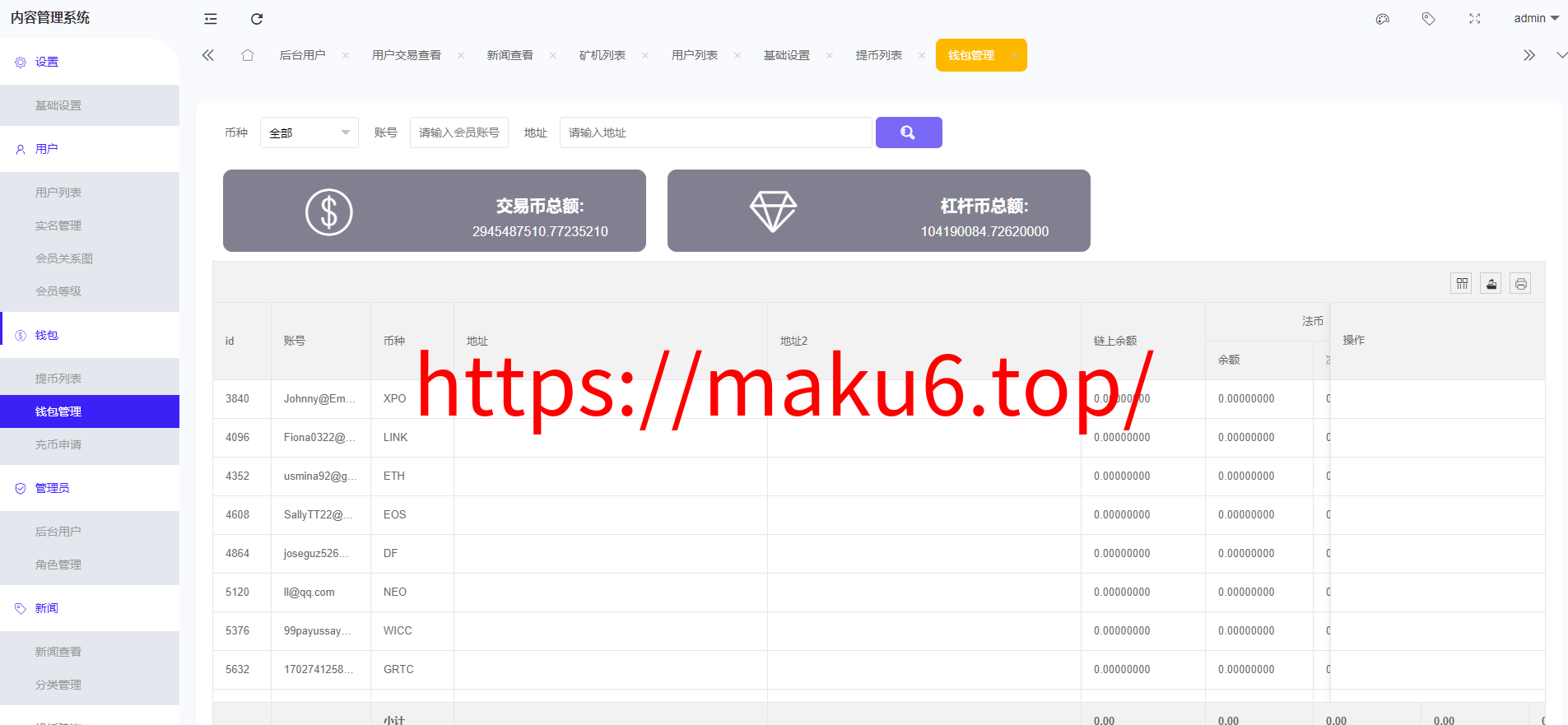 PNYX多语言交易所/前端vue纯源码/合约交易+期权交易+币币交易+杠杆交易+矿机+锁仓挖矿+新币申购+NFT盲盒+双币理财