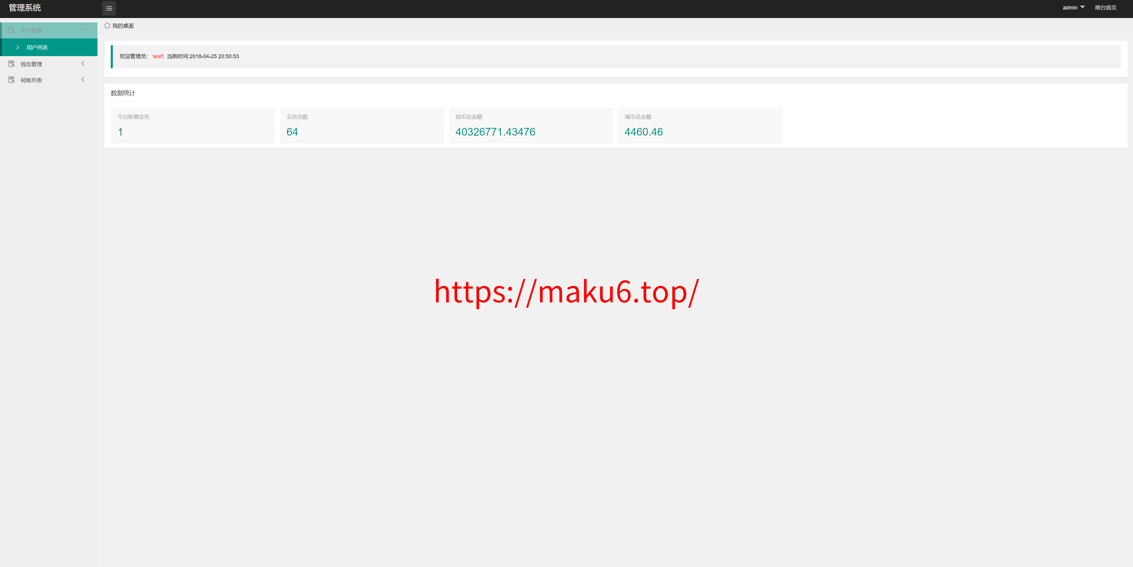 全新高仿imtoken钱包/假钱包盗U系统/助记词转导入/前端html