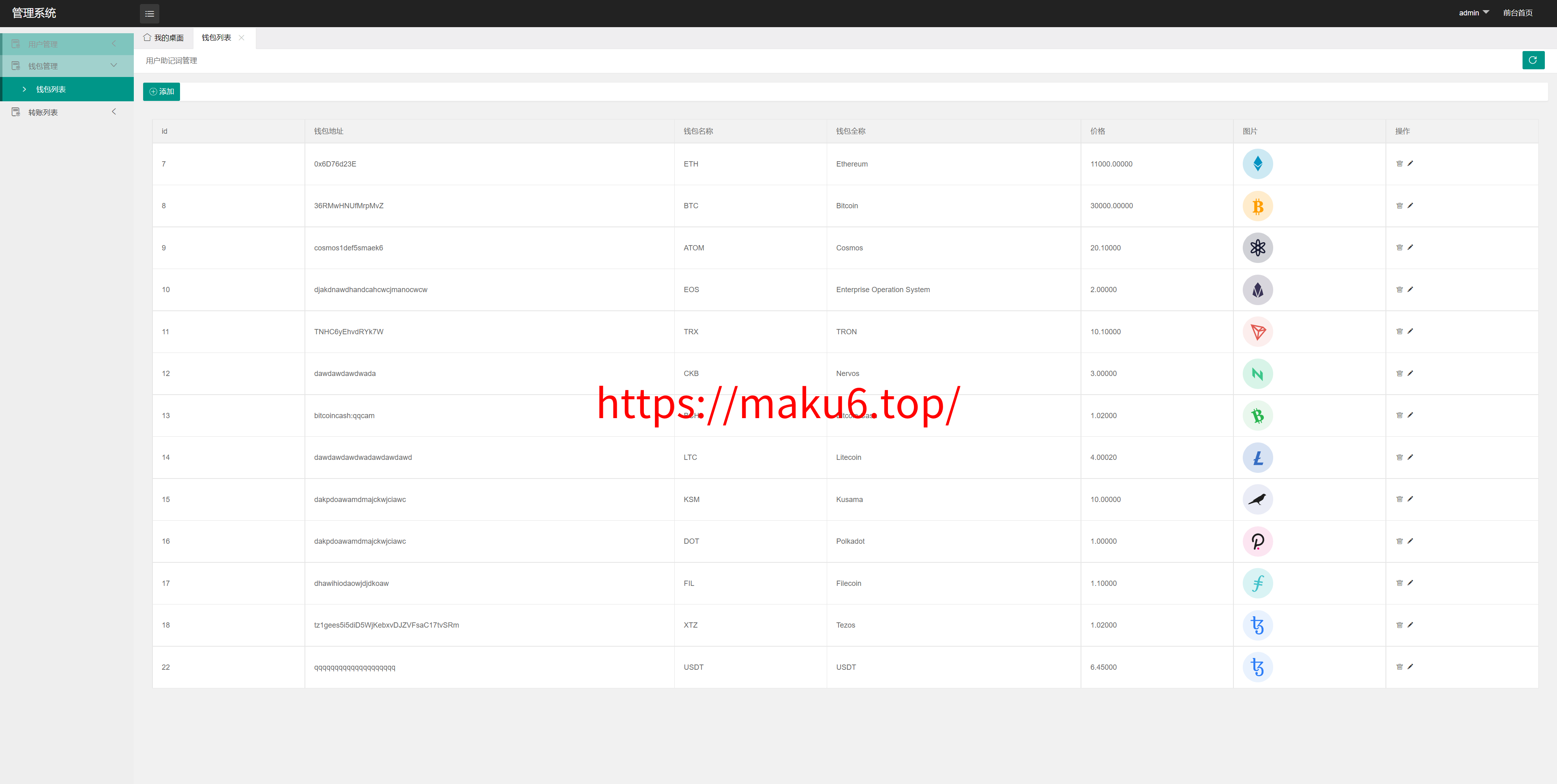 全新高仿imtoken钱包/假钱包盗U系统/助记词转导入/前端html