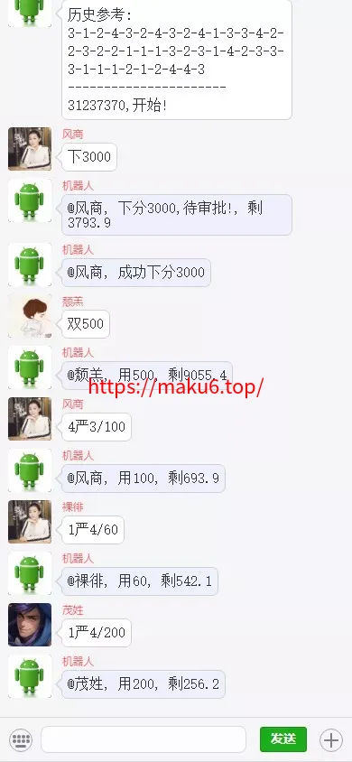 【亲测源码】澳洲5番摊+番摊机器人+1234番摊+幸运五机器人源码