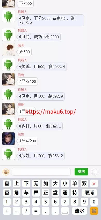 【亲测源码】澳洲5番摊+番摊机器人+1234番摊+幸运五机器人源码