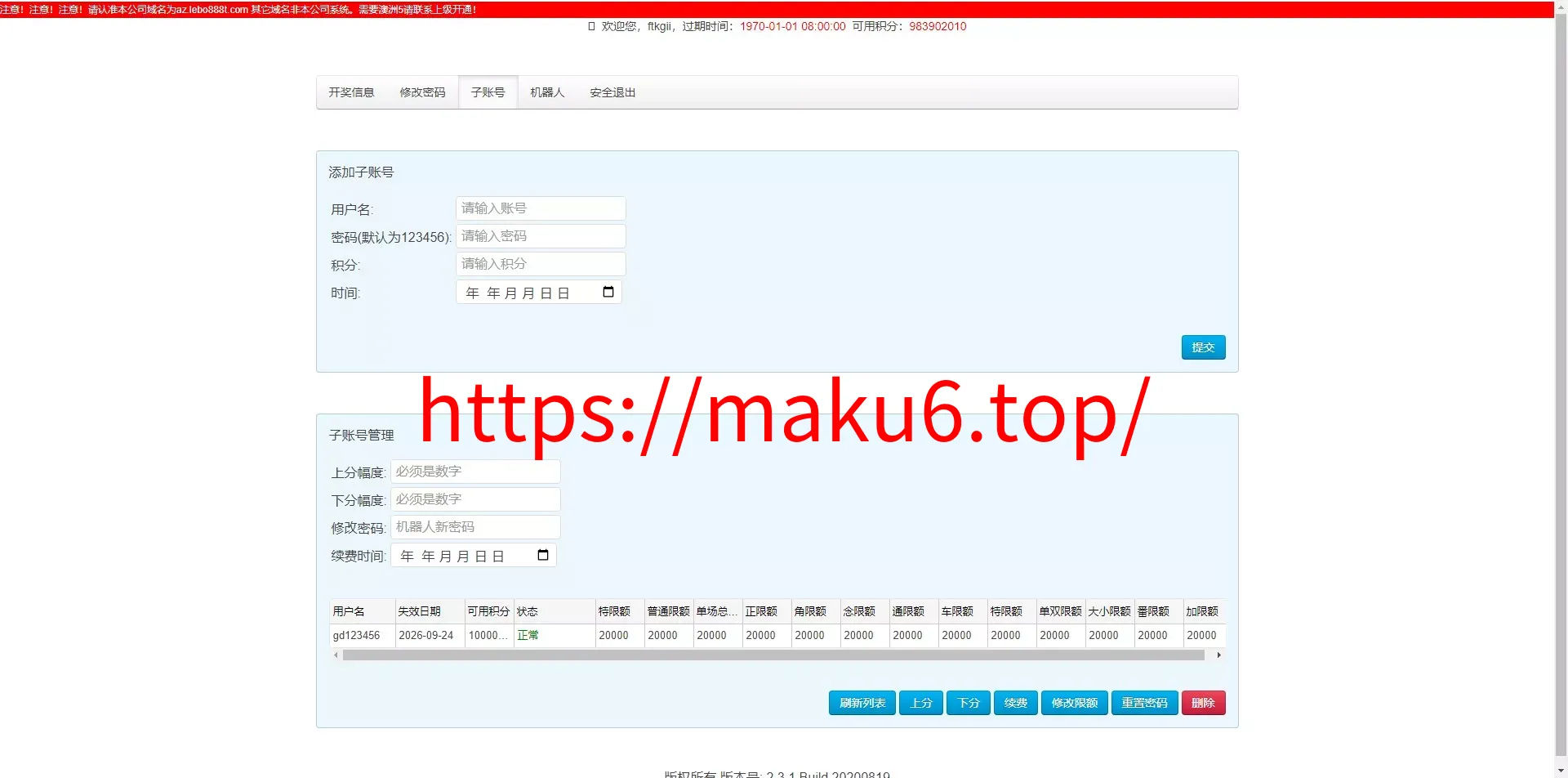 【亲测源码】澳洲5番摊+番摊机器人+1234番摊+幸运五机器人源码